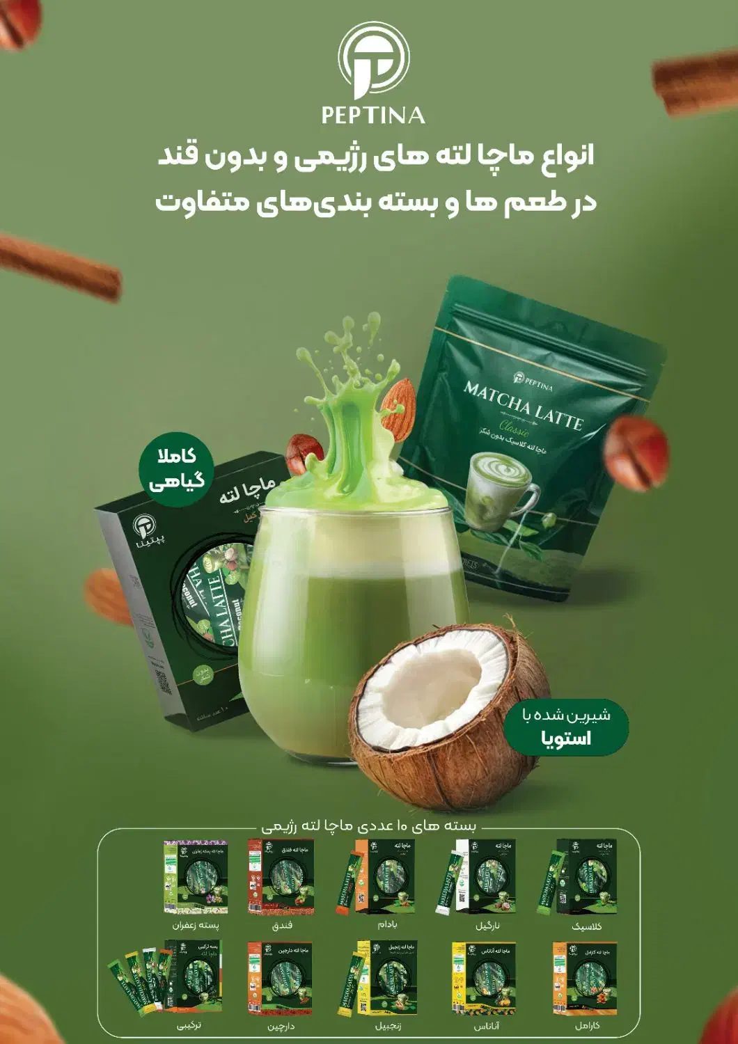 استخدام نیروی ساده بسته بندی|استخدام خدمات فروشگاه و رستوران|تهران, پرواز|دیوار
