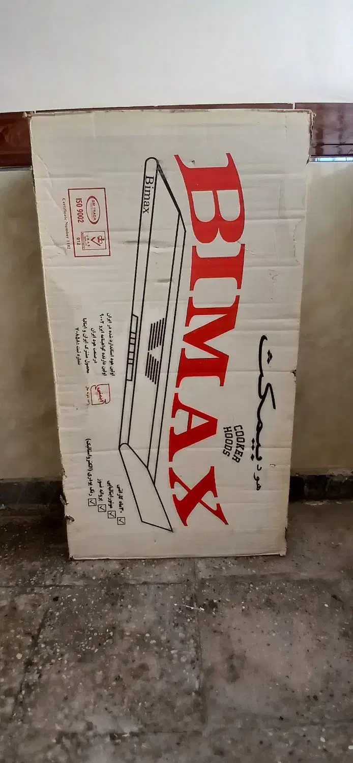 هود بیمکس و میزتلویزیون پروانه ای|هود|نهاوند, |دیوار