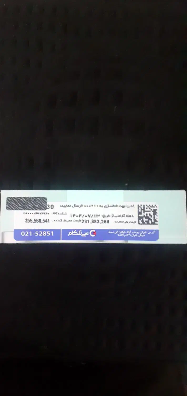 گوشی ناتینگ cmf128 PHONE1|موبایل|تهران, قناتکوثر|دیوار