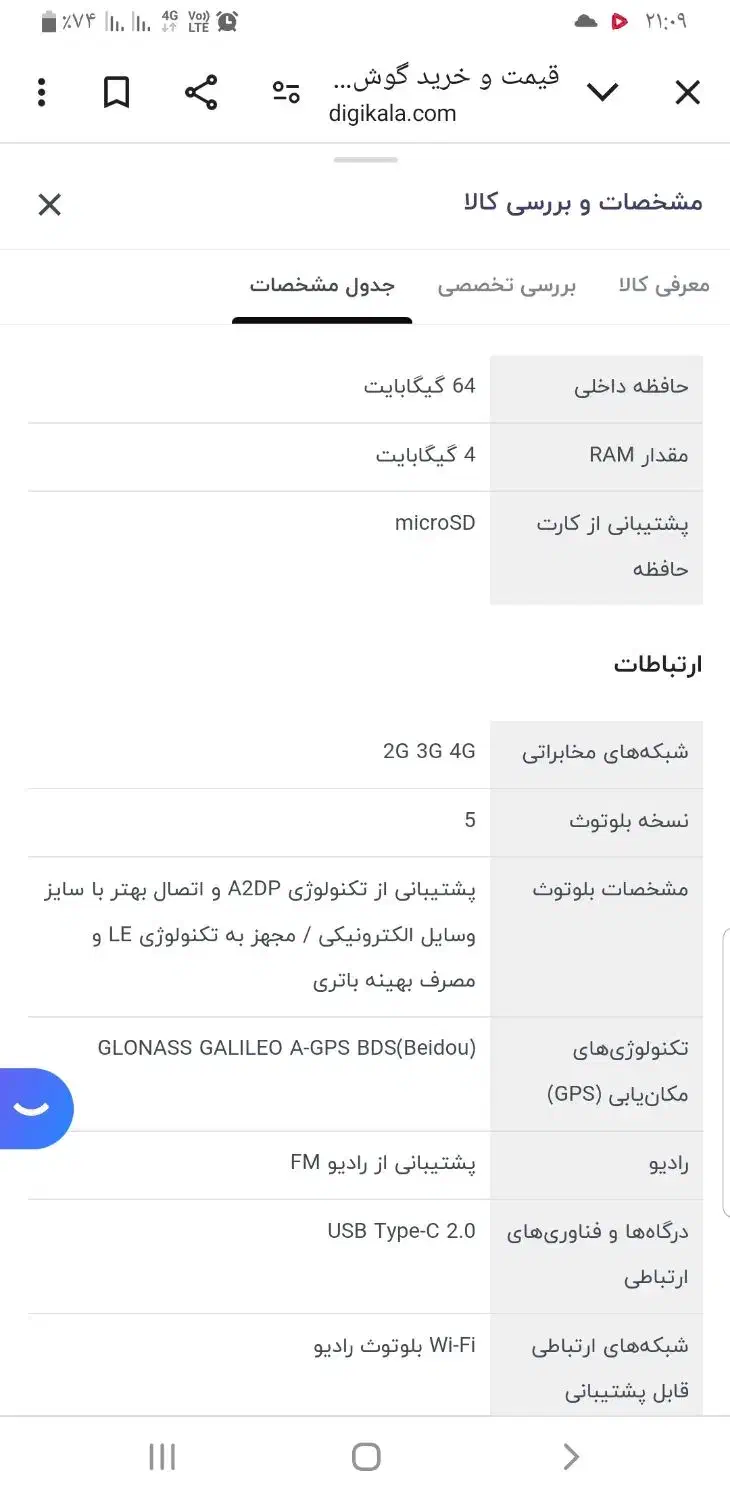 شیائومی پوکو C40|موبایل|آبادان, |دیوار