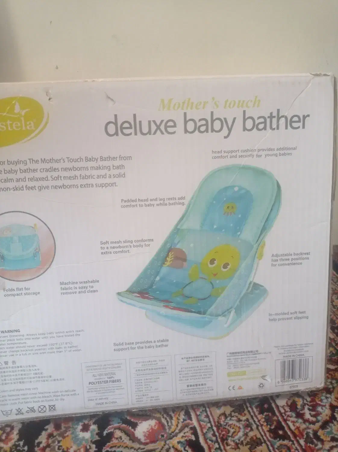 آسان شور کودک ،تخت،گهواره|اسباب و اثاث بچه|قم, دانشگاه قم|دیوار