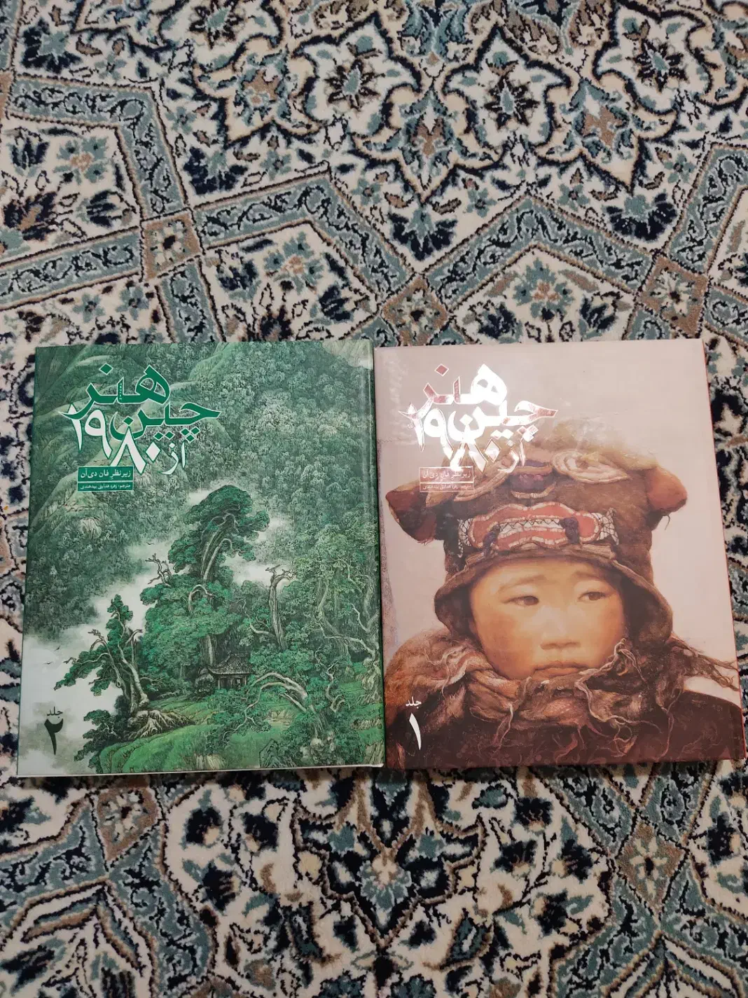 کتاب تمام مصور تاریخ هنر چین (گلاسه)|کتاب و مجله آموزشی|تهران, ارم|دیوار