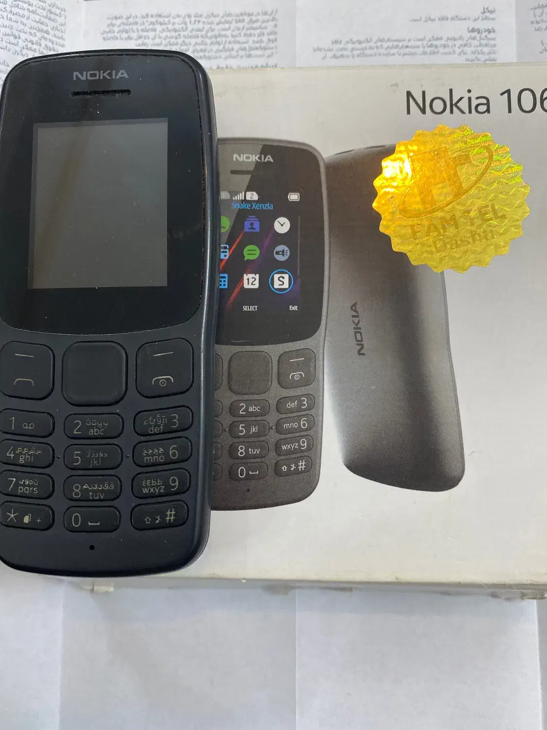 نوکیا ساده|موبایل|یزد, |دیوار