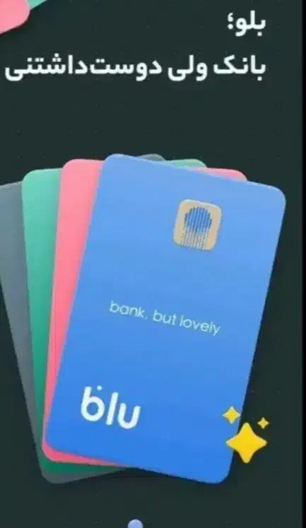 Q4MWIY|کارت هدیه و تخفیف|قره چای, |دیوار