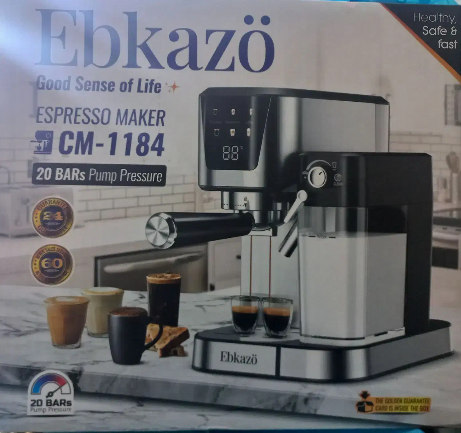 دستگاه اسپرسوساز( آکبند)|سماور، چایساز، قهوهساز|اراک, |دیوار