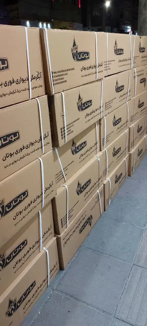 طرح تعویض آبگرمکن های دیواری بوتان|آبگرمکن، پکیج، شوفاژ|ملارد, |دیوار