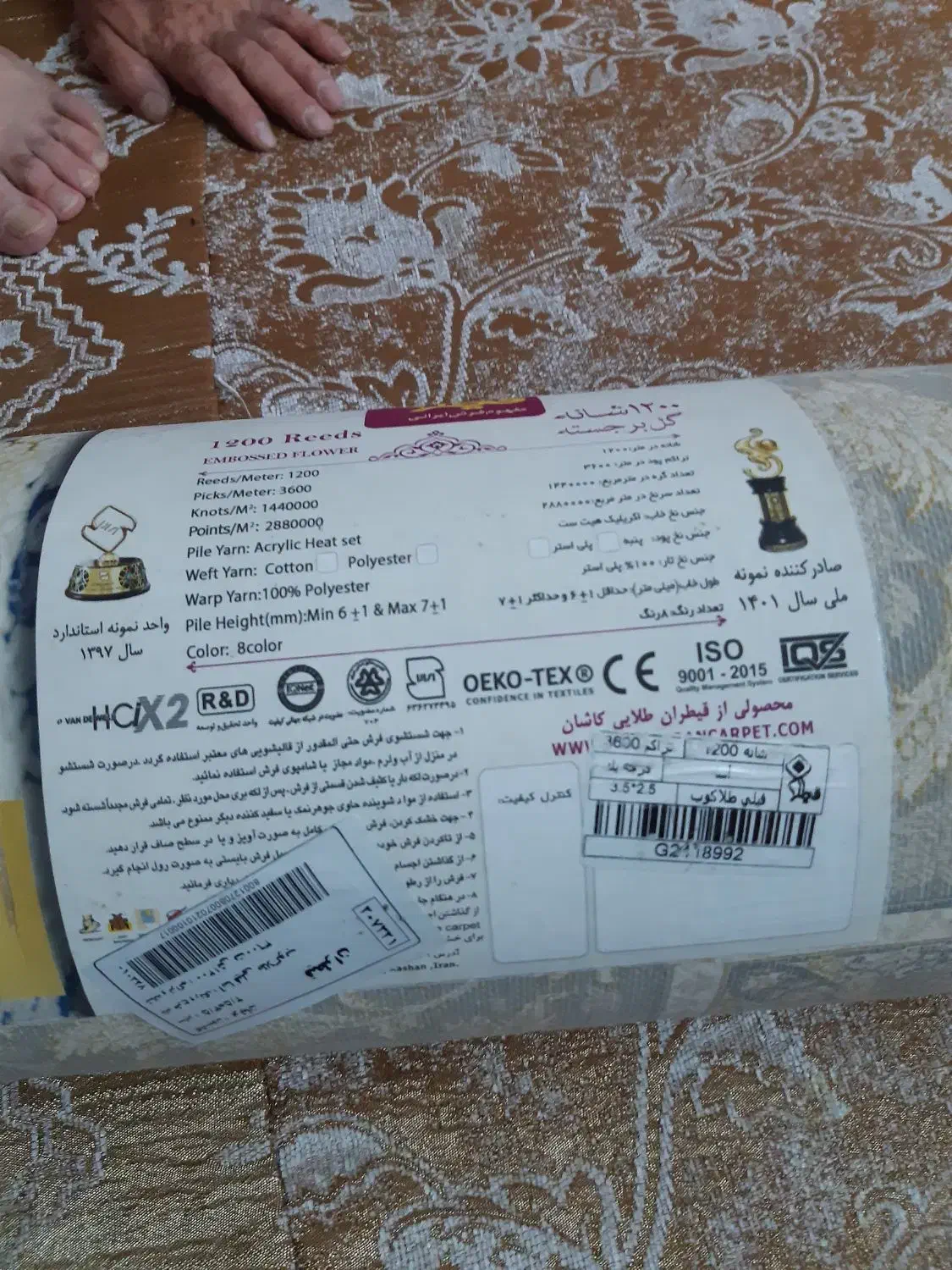 فرش ۹متری نونو ۱۲۰۰ تراکم ۳۶۰۰ یه تخته|فرش|تهران, مشیریه|دیوار