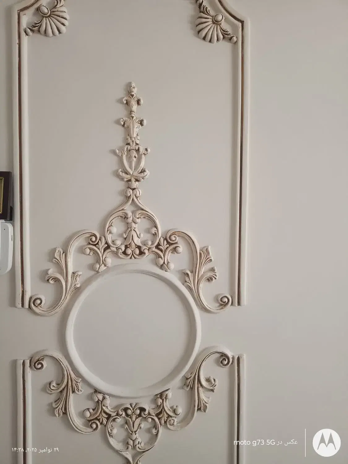 نقاشی ساختمان|خدمات پیشه و مهارت|اندیشه, اندیشه فاز ۴|دیوار