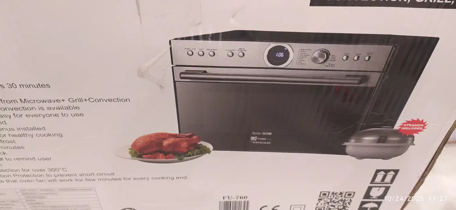 سولار دوم فوما اصل ژاپن 34لیترقیمت توافقی چت دیوار|اجاق گاز و لوازم برقی پخت‌وپز|تهران, یوسف‌آباد|دیوار