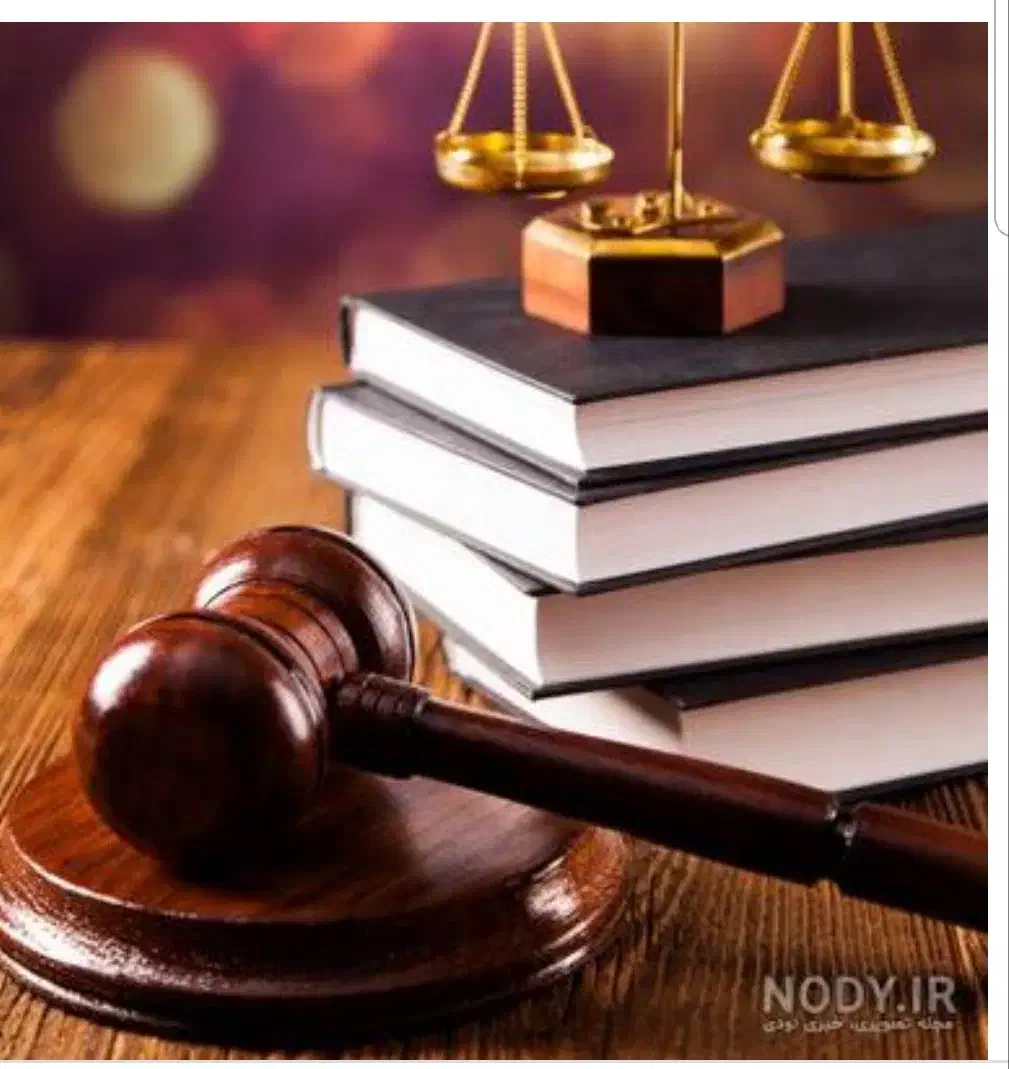 وکیل دادگستری و مشاور حقوقی|خدمات مالی، حسابداری، بیمه|شیراز, ملاصدرا|دیوار