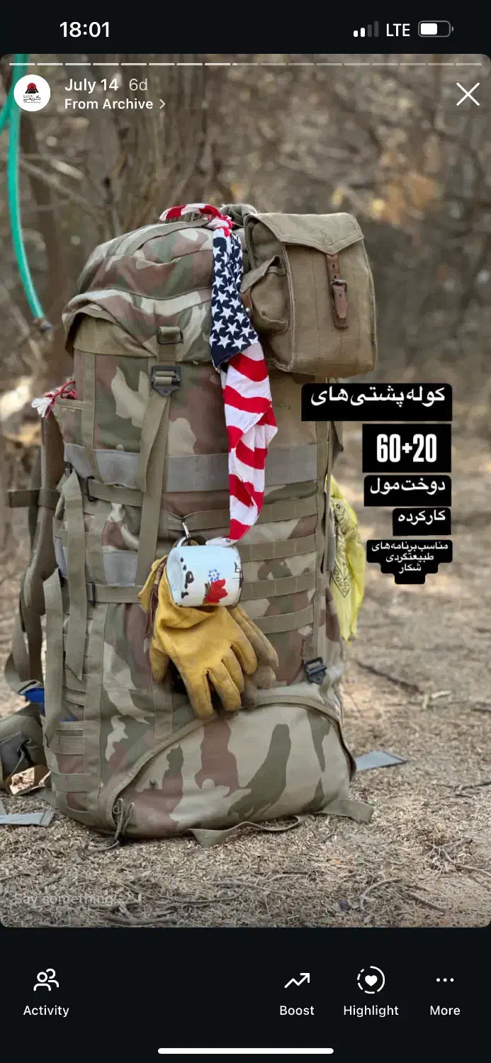 کوله پشتی ناتو عمده و تکی|کوهنوردی و کمپینگ|تهران, گمرک|دیوار