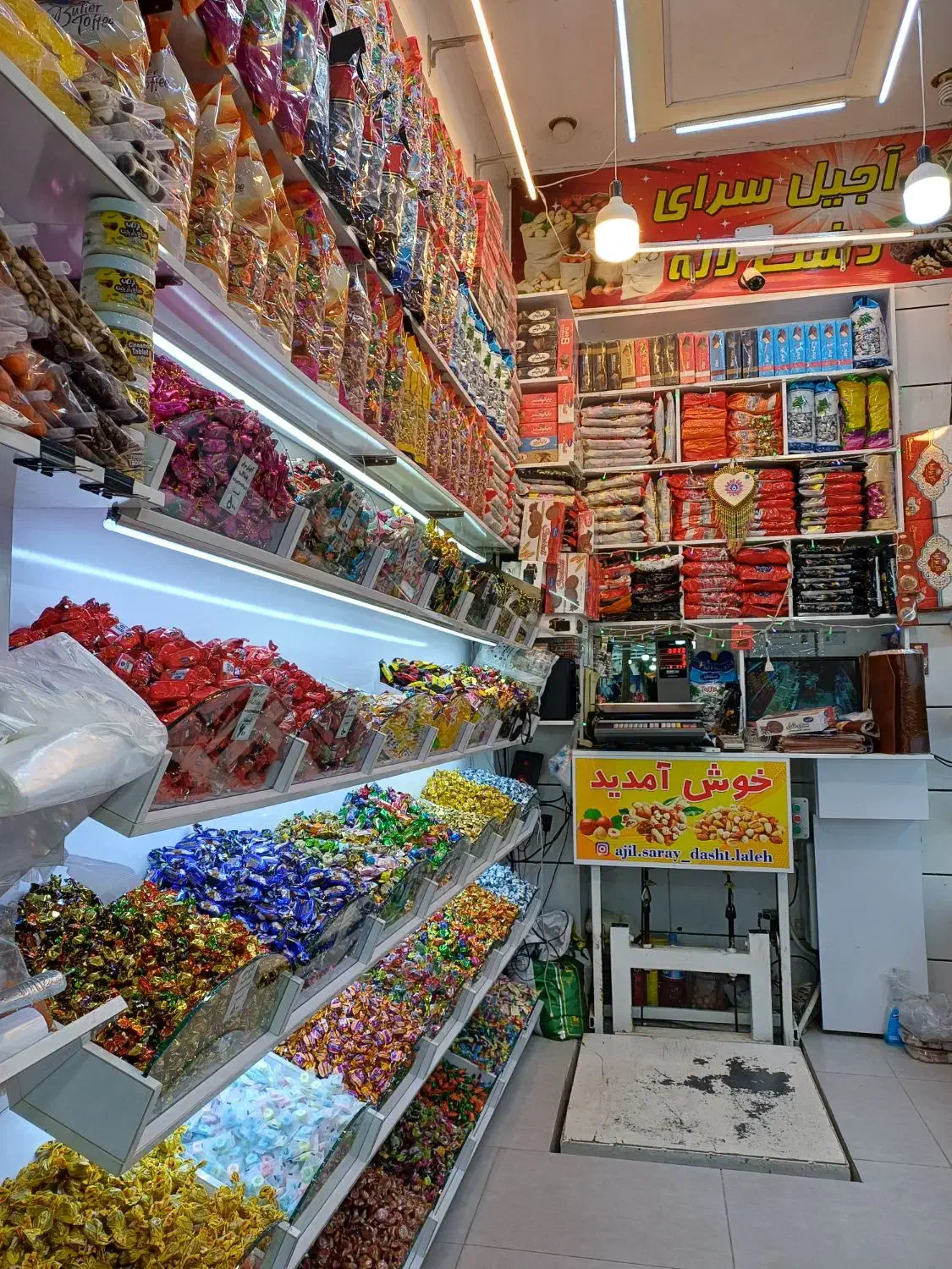 آجیل|عمده‌فروشی|بهبهان, |دیوار