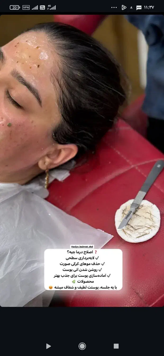 انواع خدمان ارایشگری|خدمات آرایشگری و زیبایی|ایرانشهر, |دیوار