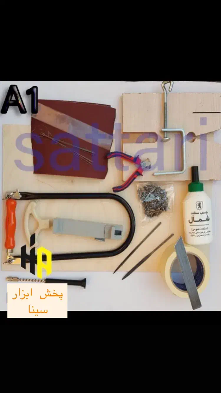 تخته سه لایی لوازم معرقکاری|ابزارآلات|قم, تکیه آقا سید حسنی|دیوار