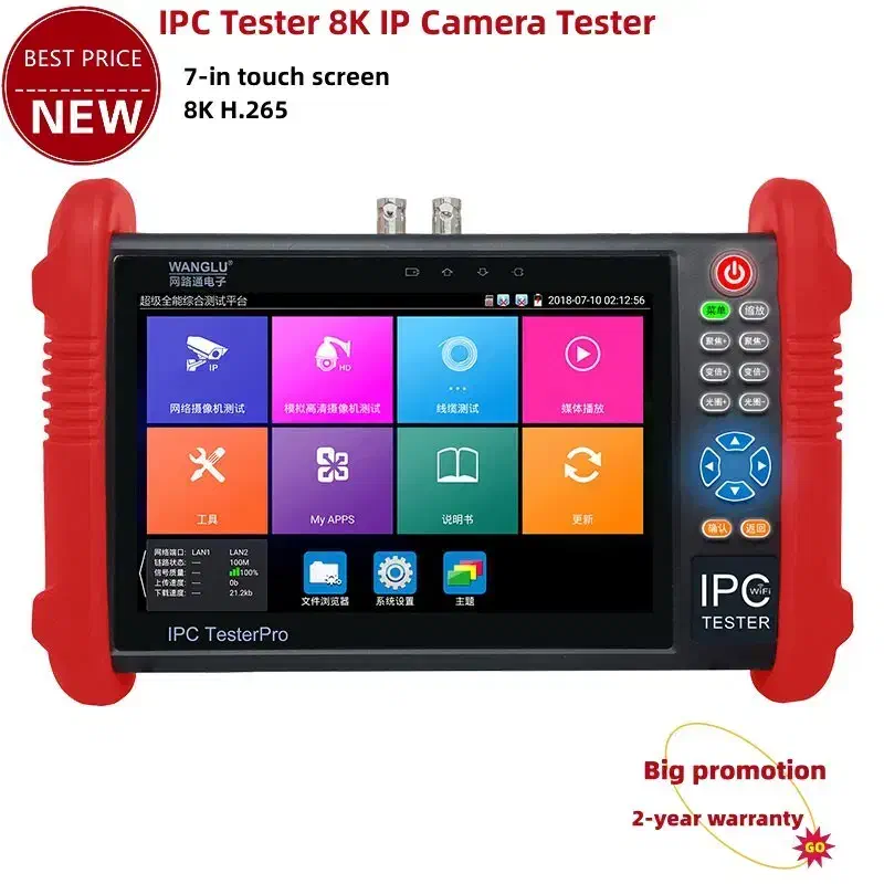 تستر دوربین مداربسته IPC-9900 pro|دوربین مداربسته|تهران, نارمک|دیوار