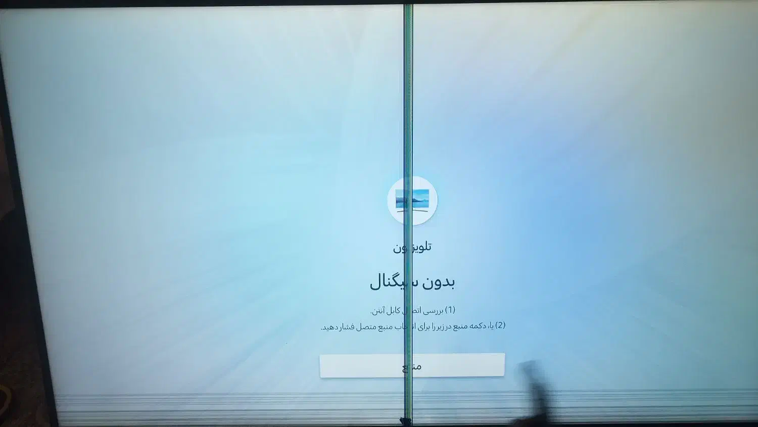 تلویزیون ال ای دی سامسونگ 55 نیاز تعمیر|تلویزیون و پروژکتور|تهران, جابری|دیوار