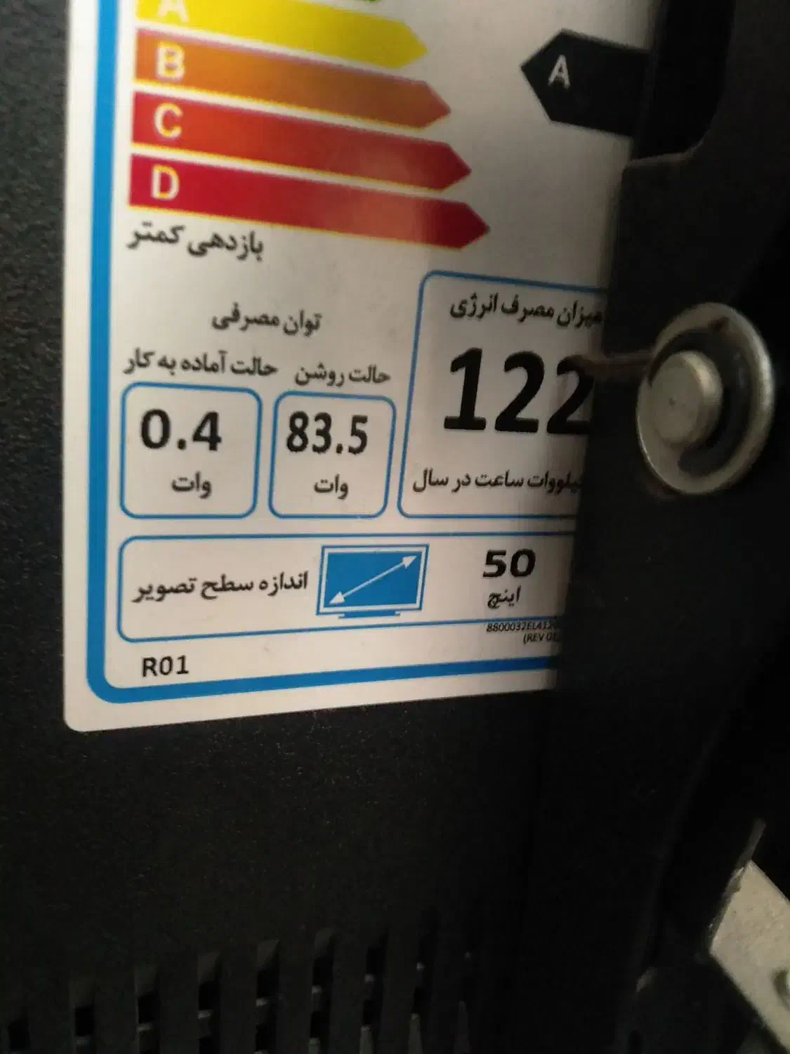 تلویزیون جی پلاس 50|تلویزیون و پروژکتور|تهران, یاخجی آباد|دیوار