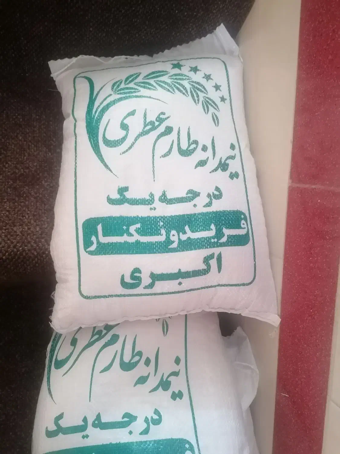 برنج شمال اکبری|خوردنی و آشامیدنی|قم, سید معصوم|دیوار