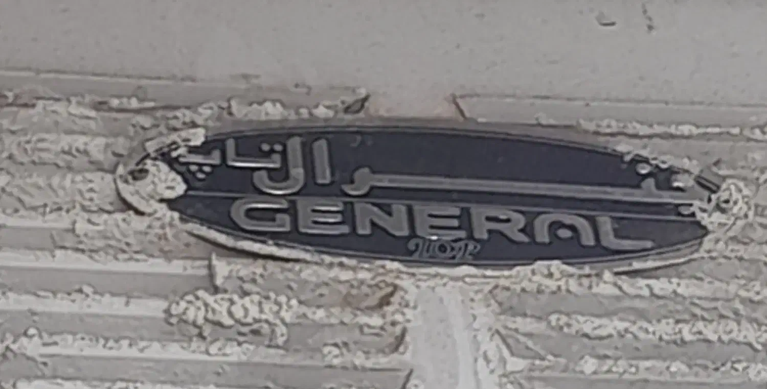 کولر ابی|کولر آبی|خرمآباد, |دیوار