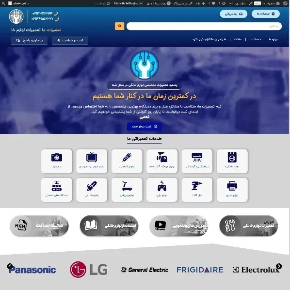 آموزش طراحی سایت /طراحی سایت شرکتی / طراحی بدون کد|خدمات آموزشی|قم, عشقعلی|دیوار