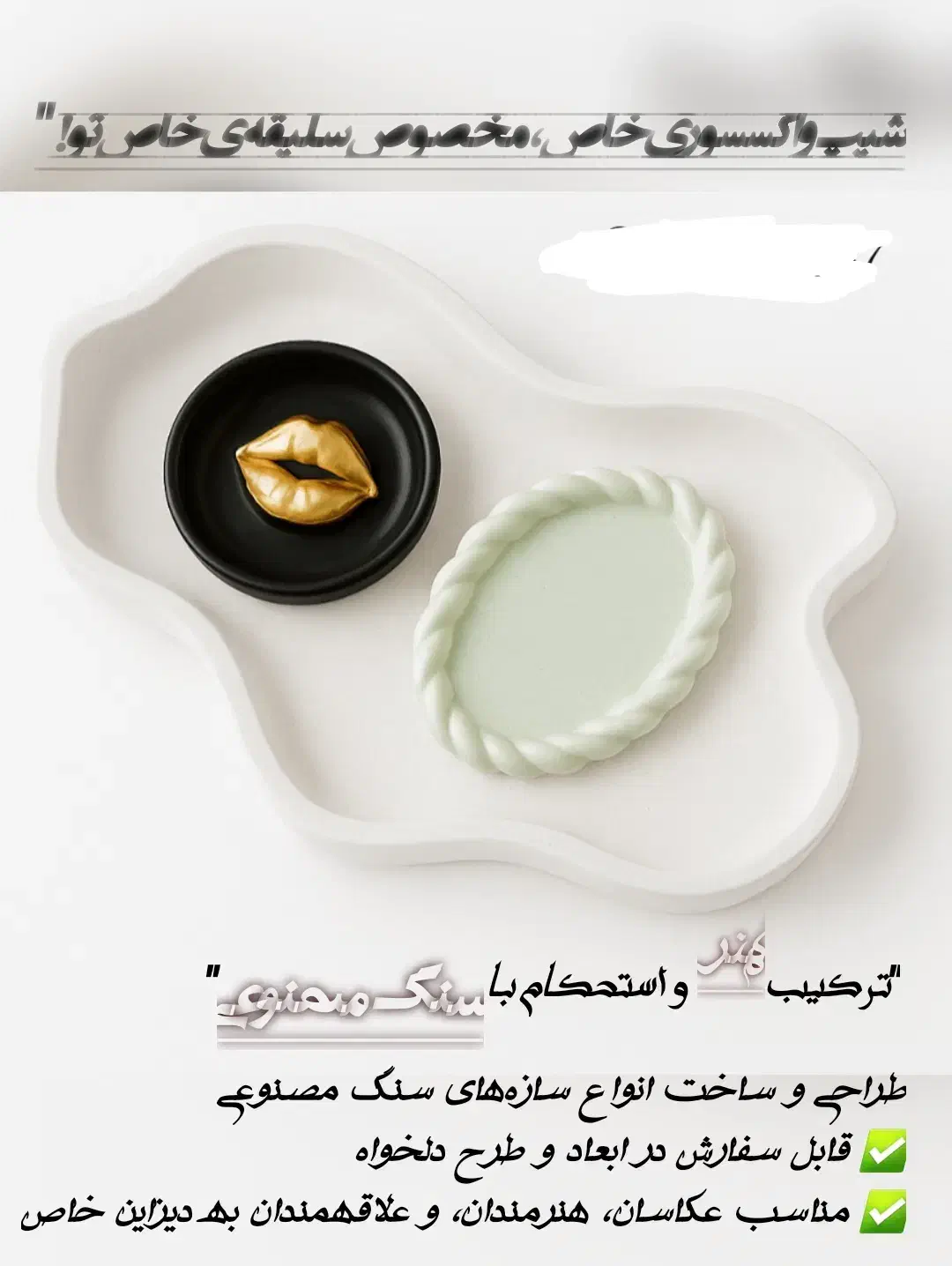 سنگ مصنوعی|صنایع دستی و سایر لوازم تزئینی|کرمانشاه, |دیوار