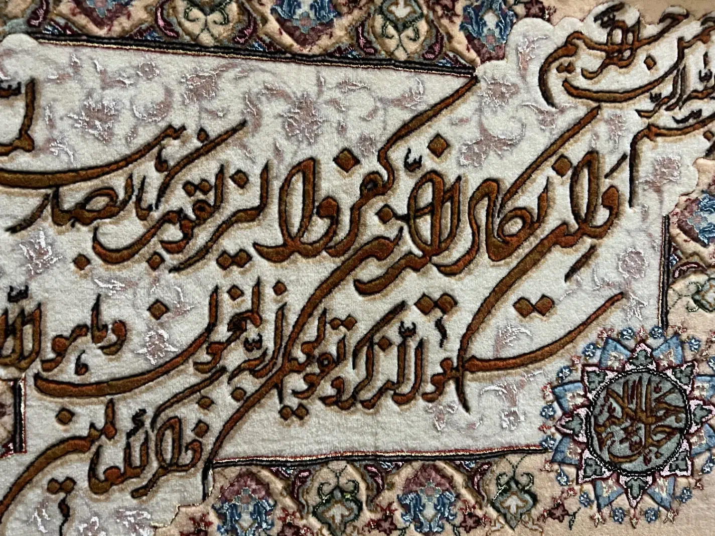 تابلو فرش در حد نو|تابلو فرش|قزوین, |دیوار