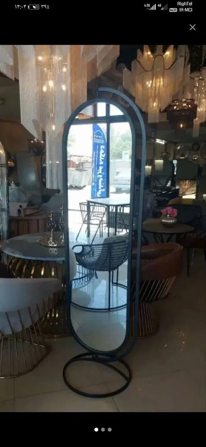 اینه|آینه|کرج, فاز ۳ گوهردشت|دیوار