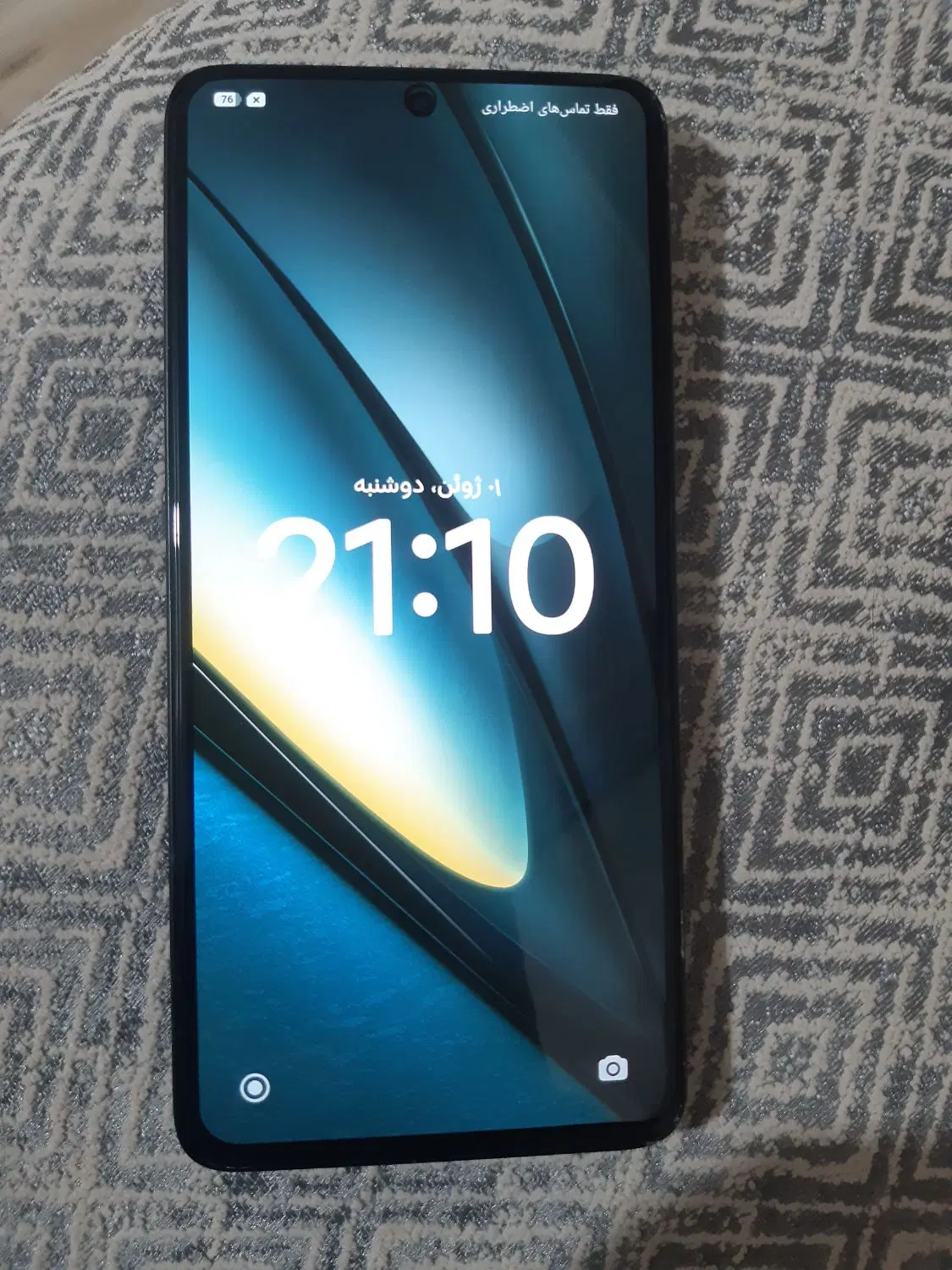 poco f6pro|موبایل|قم, نیروگاه|دیوار