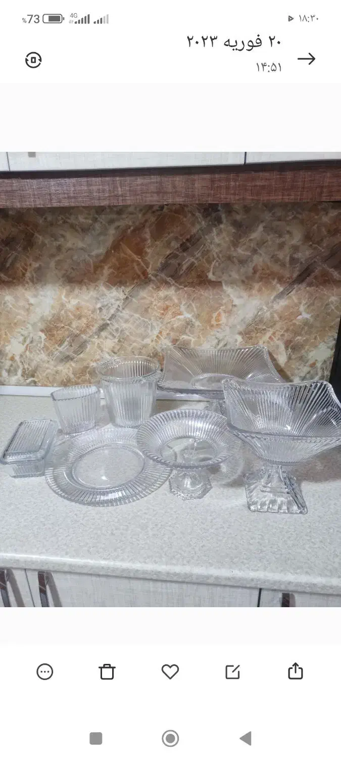 وسایل پزیرایی|ظروف سرو و پذیرایی|نهاوند, |دیوار