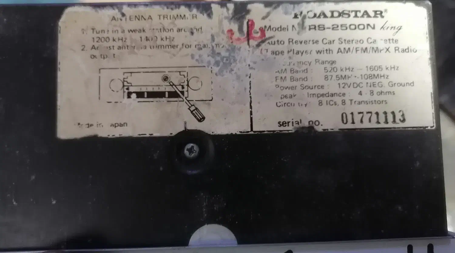 ضبط روداستون کاست خور ژاپنی|کلکسیون اشیاء عتیقه|قم, بلوار امین و ساحلی|دیوار