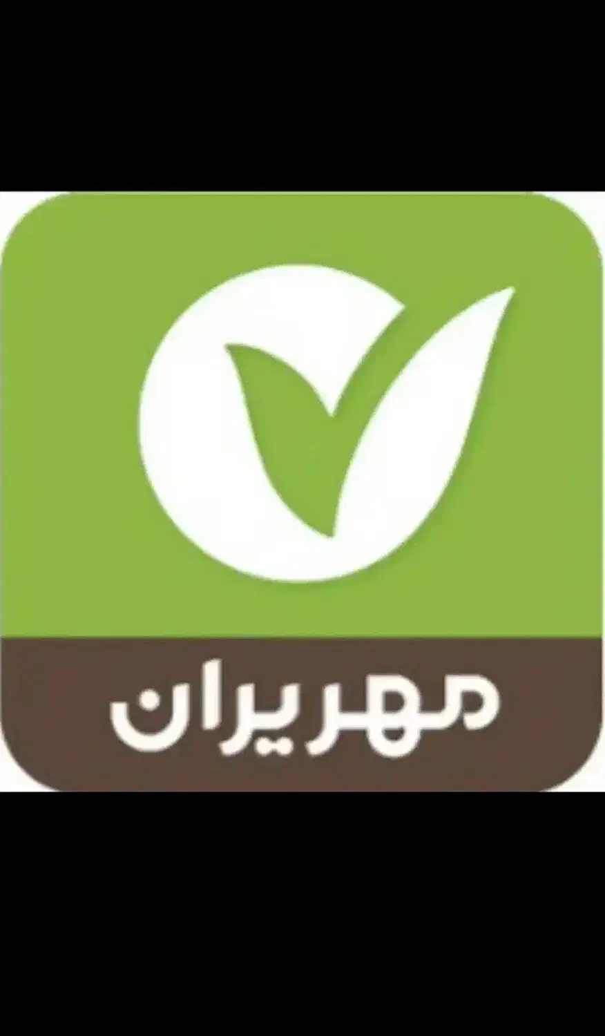 خریدو فروش وام مهر ایران نقدی وچکی|خدمات مالی، حسابداری، بیمه|سنندج, |دیوار