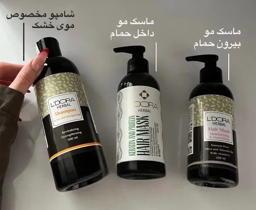 لدورا|آرایشی، بهداشتی، درمانی|ری, دولت‌آباد|دیوار