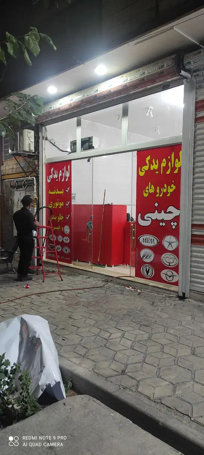 لوازم یدکی خودروهای چینی|قطعات یدکی و لوازم جانبی|لنجان, |دیوار