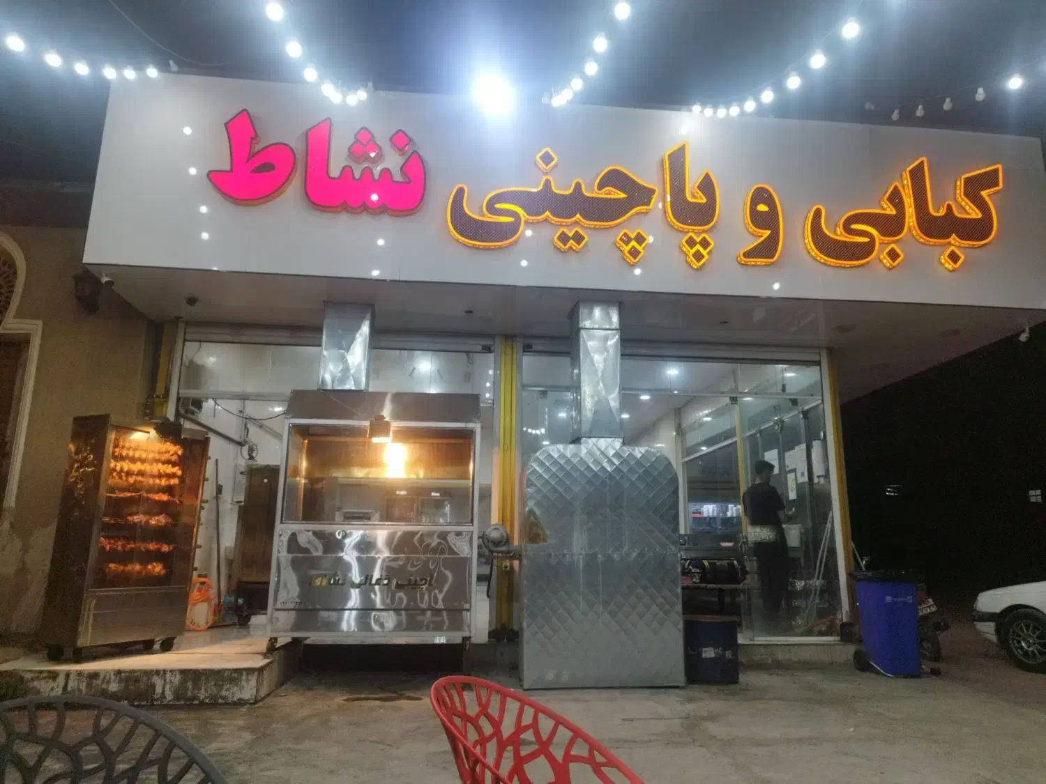 نیازمند نیرو برای کبابی|استخدام خدمات فروشگاه و رستوران|یاسوج, |دیوار