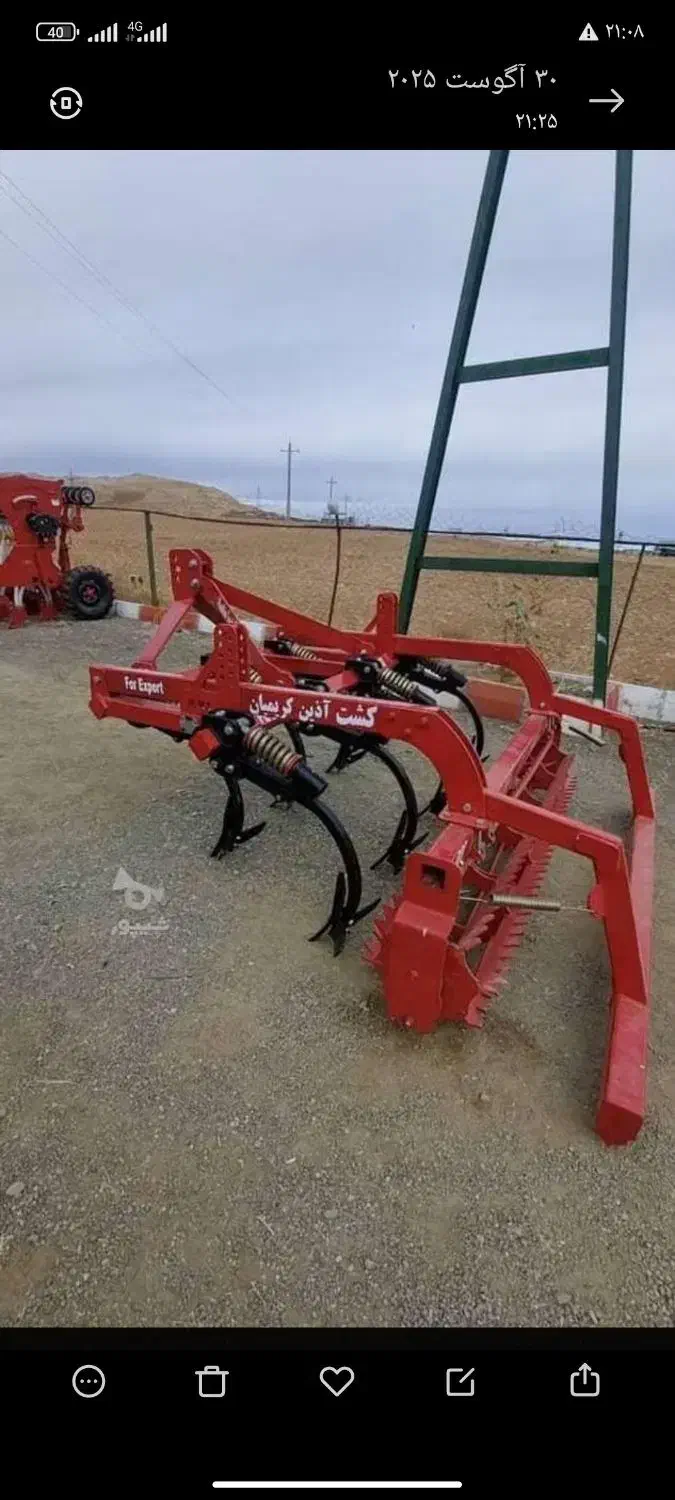 خاک ورز 7شاخه غلطک بزرگ همراه تخت کن|ماشینآلات صنعتی|دیواندره, |دیوار