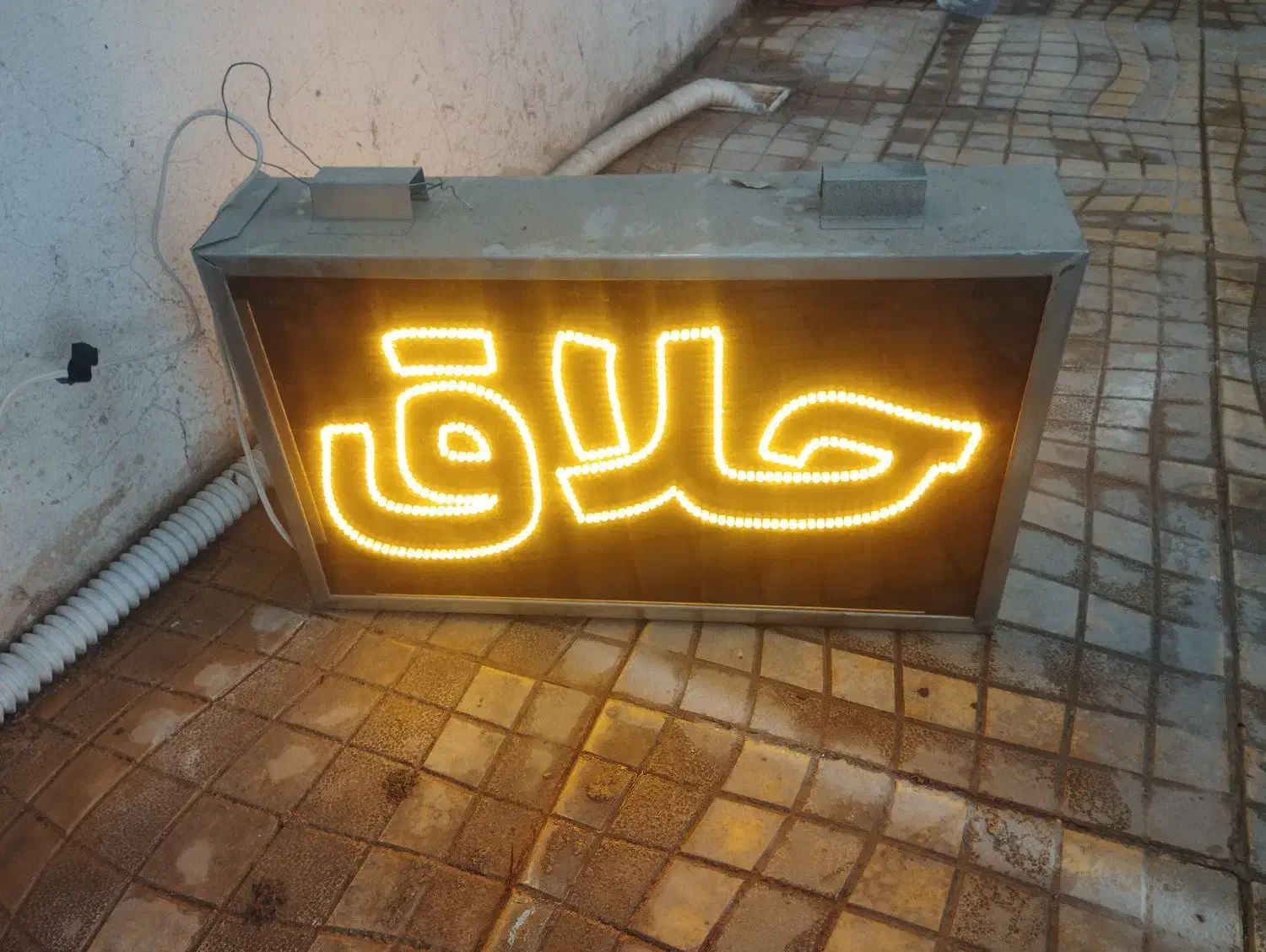 تابلو حلاق و دستگاه بخار لمسی|آرایشگاه و سالنهای زیبایی|مشهد, شهید بهشتی|دیوار