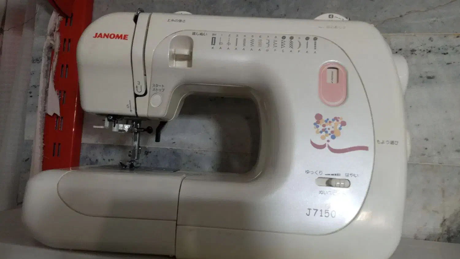 چرخ خیاطی|چرخ خیاطی و ریسندگی|نهبندان, |دیوار