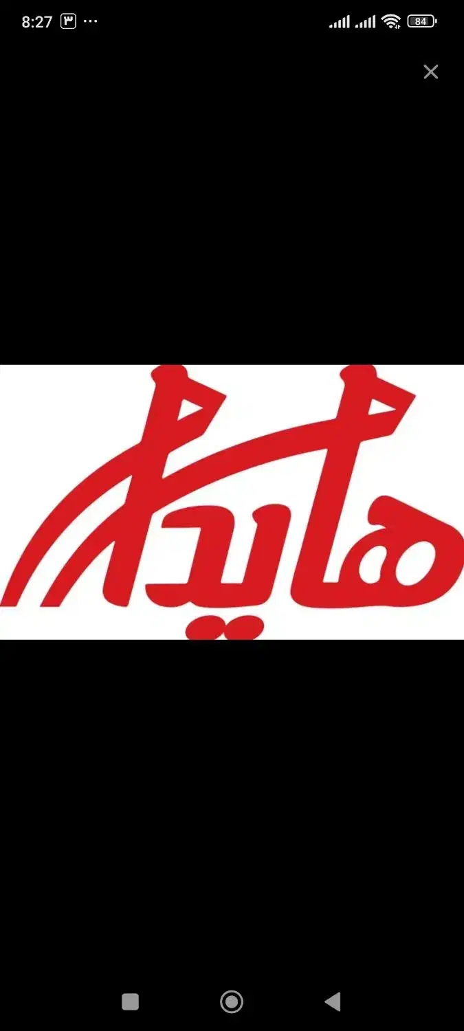 کارگر آشپزخانه آقا|استخدام خدمات فروشگاه و رستوران|تهران, ارم|دیوار