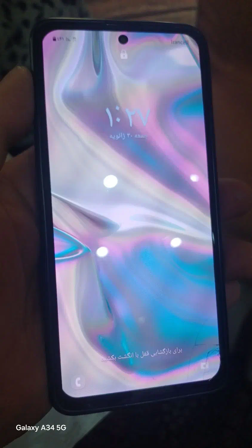 سامسونگ a51|موبایل|تهران, دبستان|دیوار