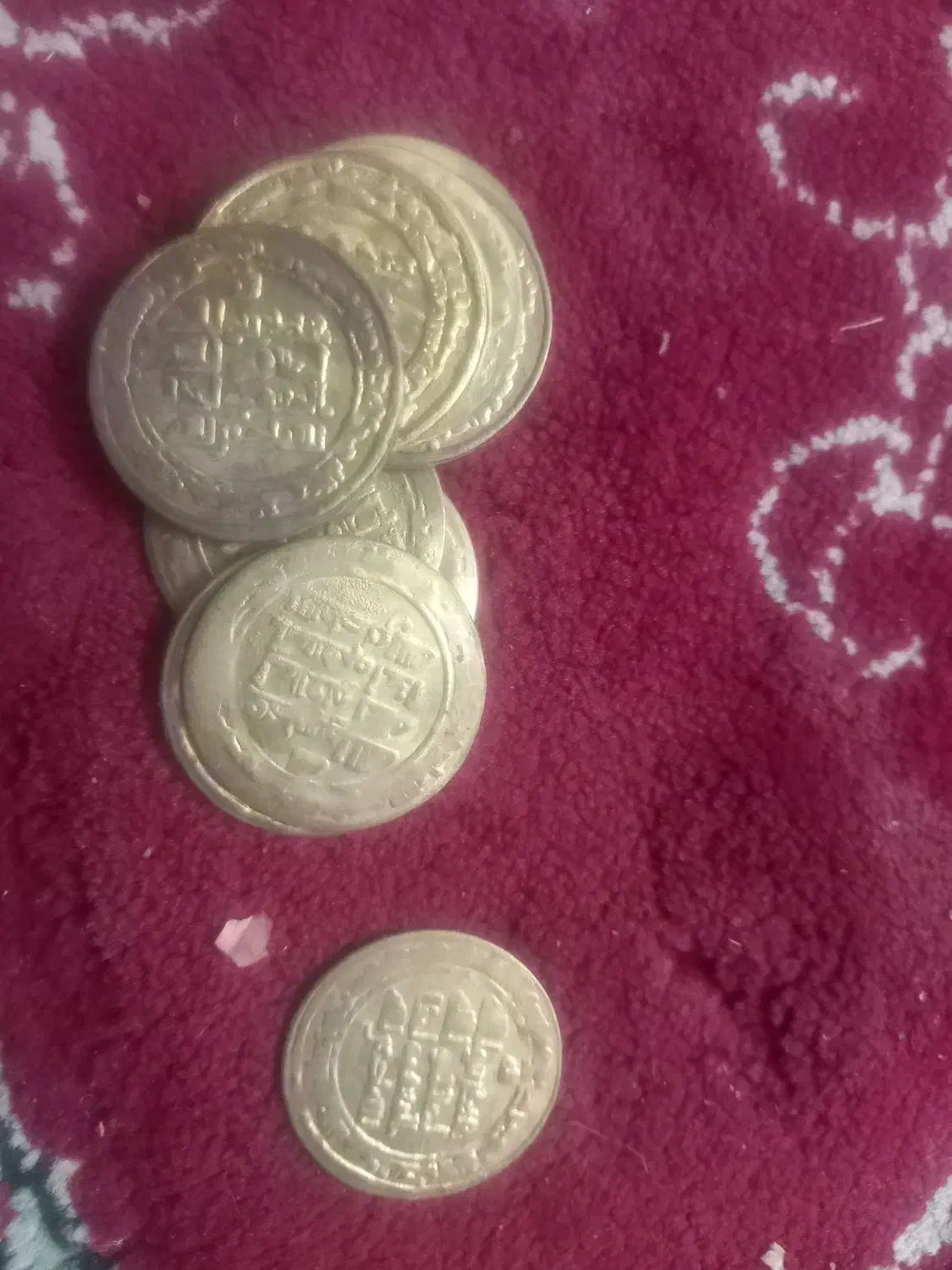 سکه محمدرسولله|کلکسیون سکه، تمبر، اسکناس|قم, پشت انبار نفت|دیوار