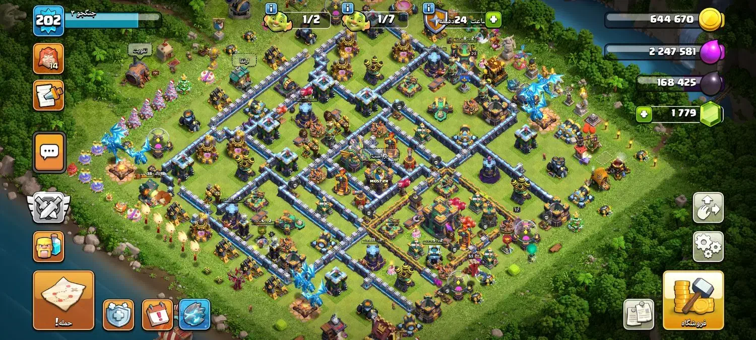 کلش اف کلنز|کنسول، بازی ویدئویی و آنلاین|بروجرد, |دیوار