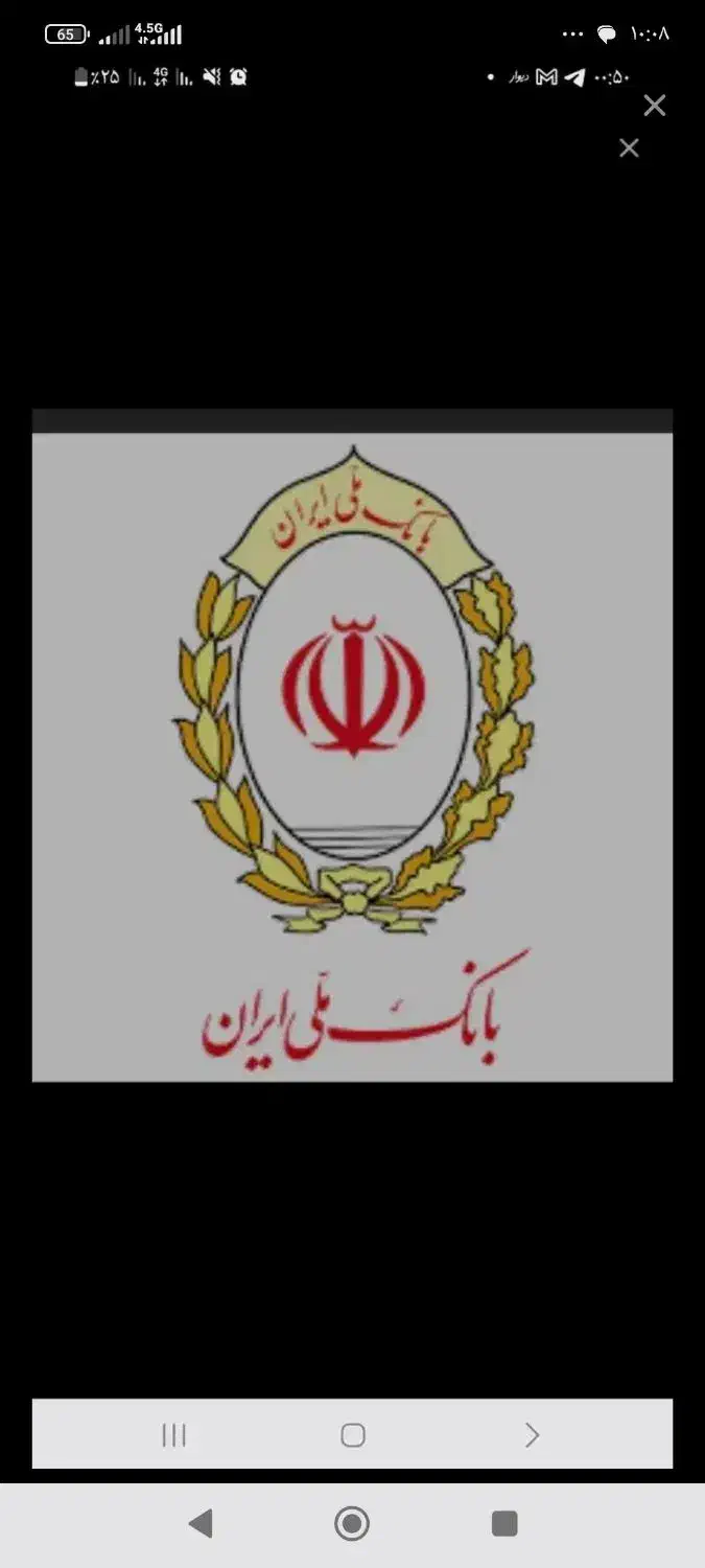 فروش امتیاز اعتبار ملی ومهربانی|خدمات مالی، حسابداری، بیمه|سیرجان, |دیوار