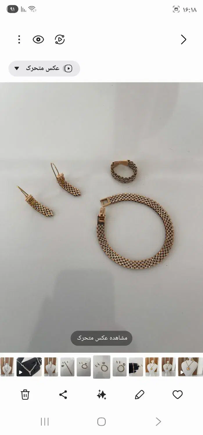 پلاک دم وال طلا 200سوتی|جواهرات|کرمان, |دیوار