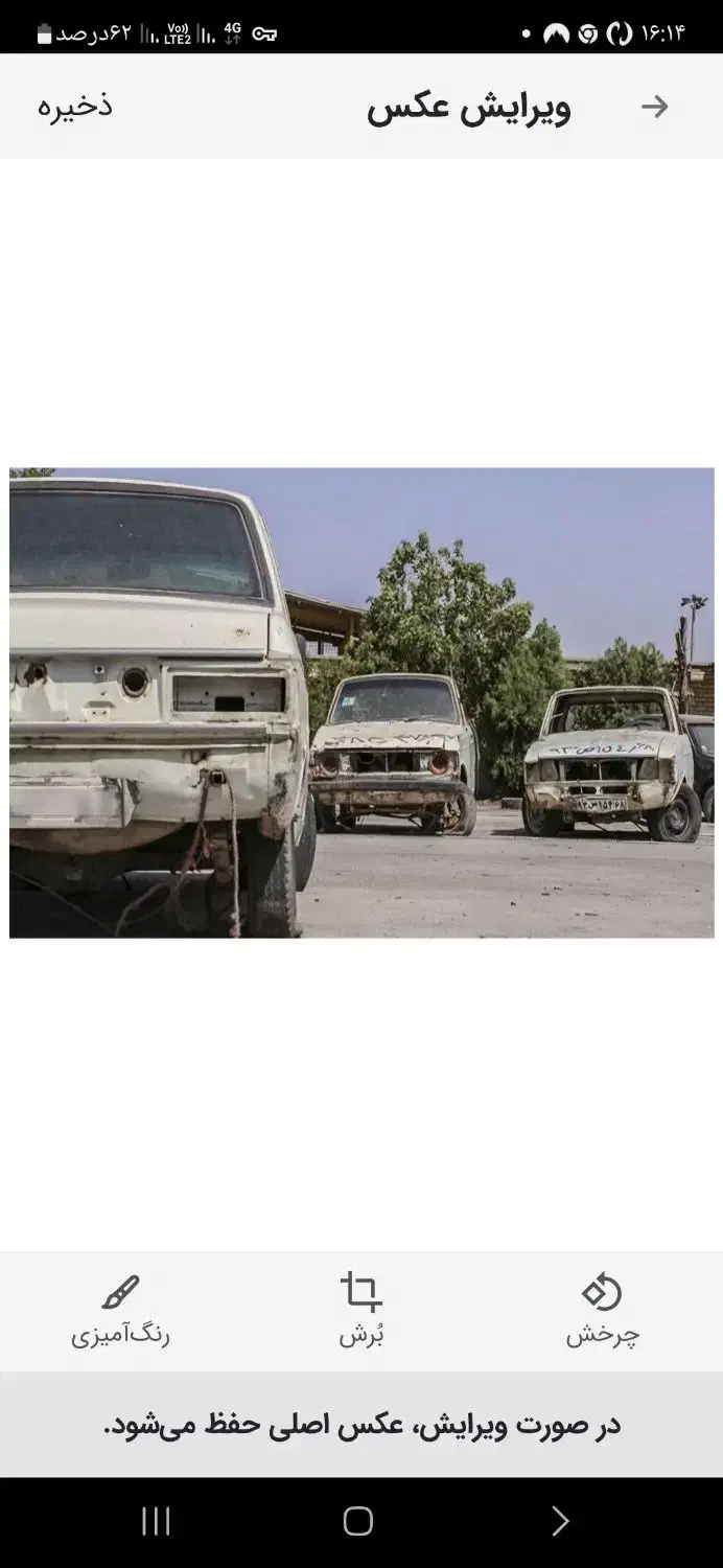 پیکان پیکی اردی پراید دوو اسقاطی|خودرو سواری و وانت|یزد, |دیوار