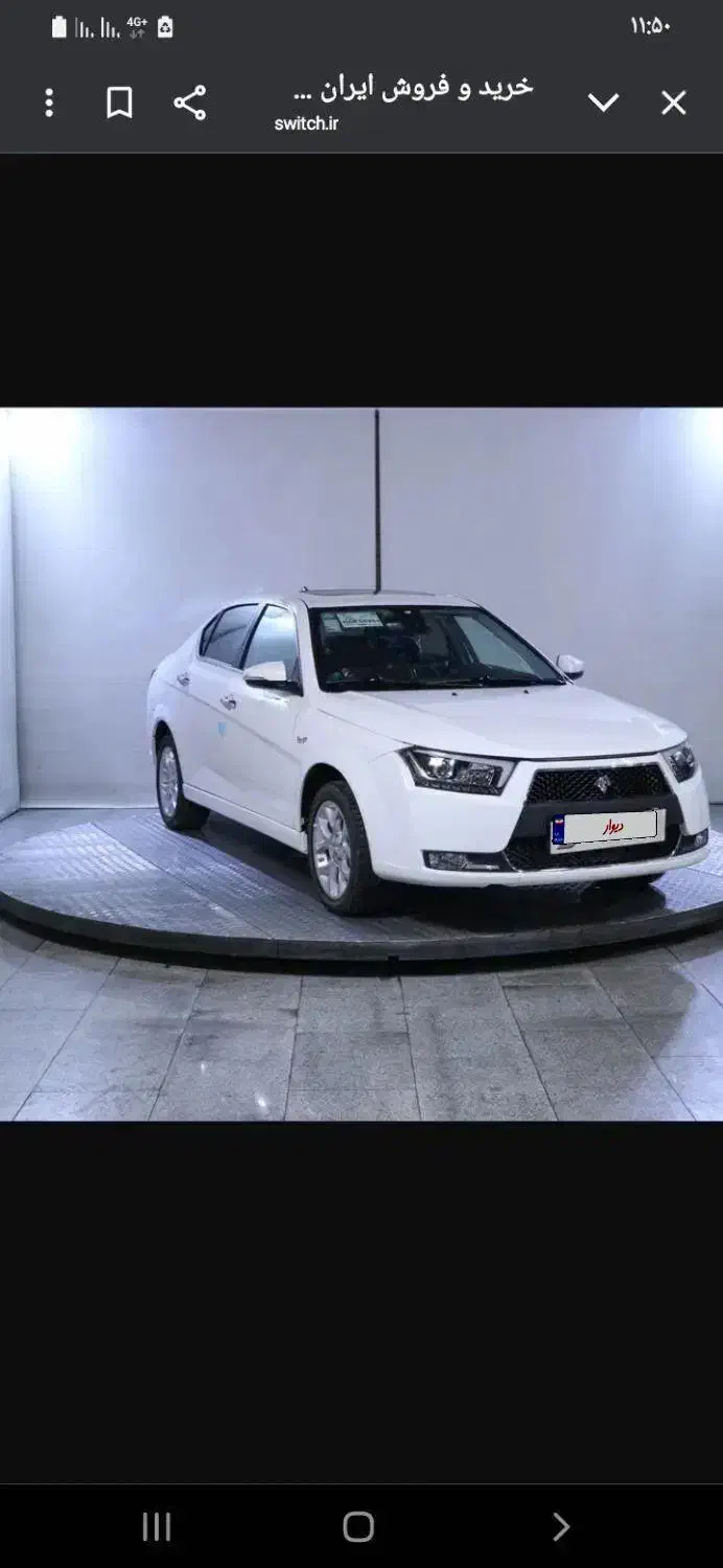 دناپلاس اتومات آپشنال صفر1404|خودرو سواری و وانت|قم, نخودی|دیوار