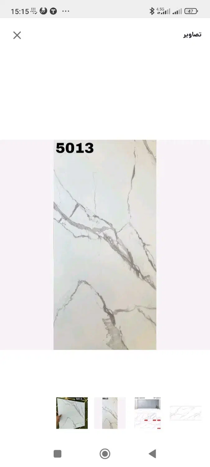 پارکت و کفپوش|خدمات پیشه و مهارت|بوشهر, |دیوار