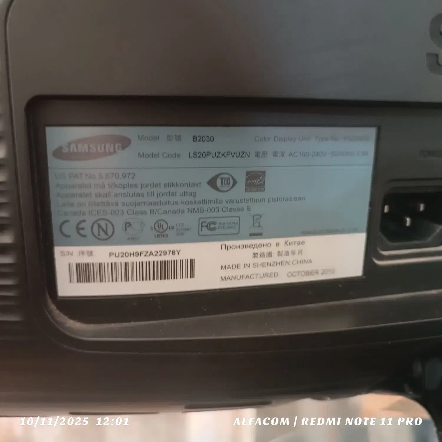 مانیتور ۲۰ اینچ سامسونگ|قطعات و لوازم جانبی رایانه|قزوین, |دیوار