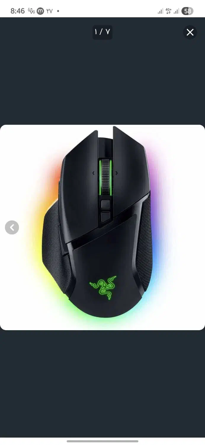 موس Basilisk V3 سیمی|قطعات و لوازم جانبی رایانه|بابلسر, |دیوار