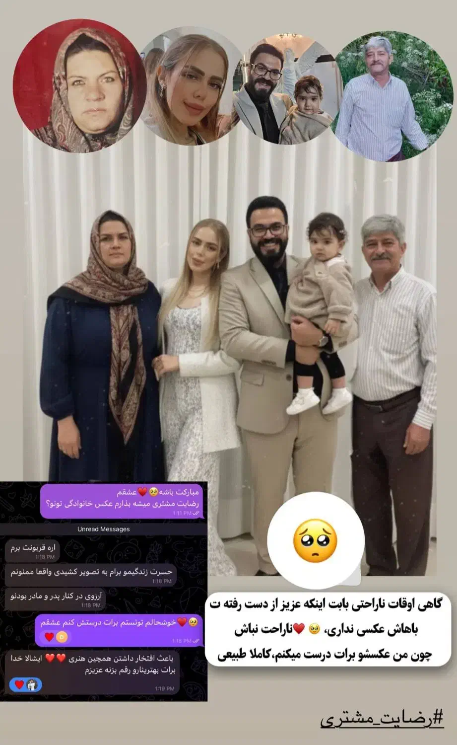 عکس اتلیه فوری با عکس سلفی|خدمات پذیرایی، مراسم|کاشان, امیرکبیر|دیوار