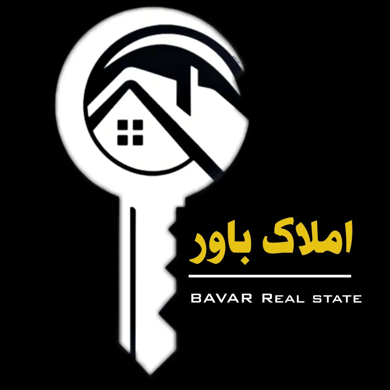 فروش واحد ۱۳۰ متری / بلوار ولیعصر / املاک باور|فروش آپارتمان|خوی, |دیوار